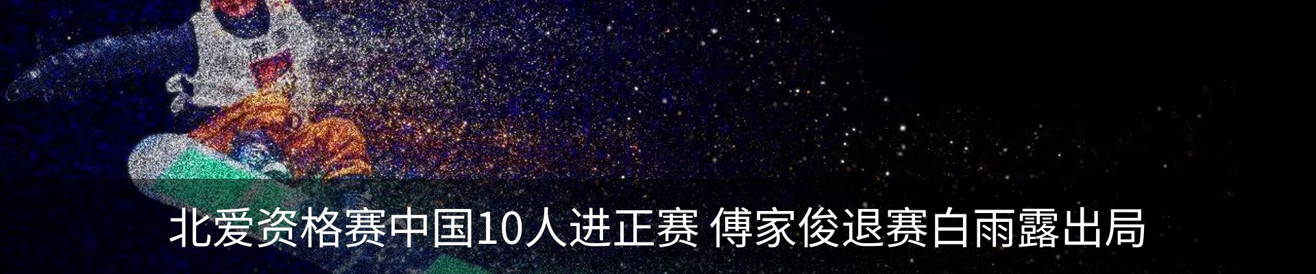 新闻动态