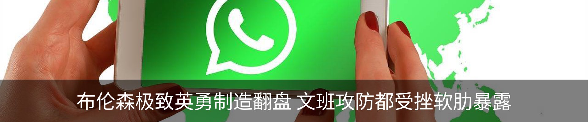 新闻动态