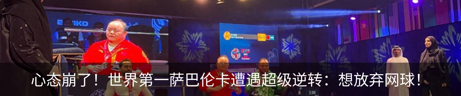 新闻动态